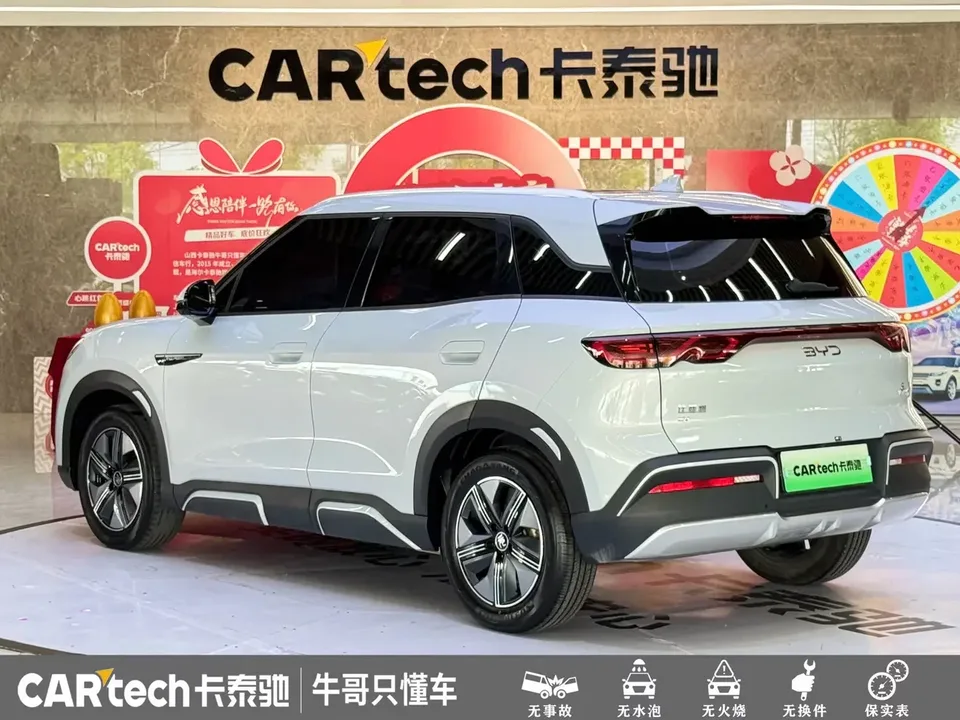 BYD Yuan Up Yuan UP 2024 401KM Surpassing Type 2024 — thumbnail 2