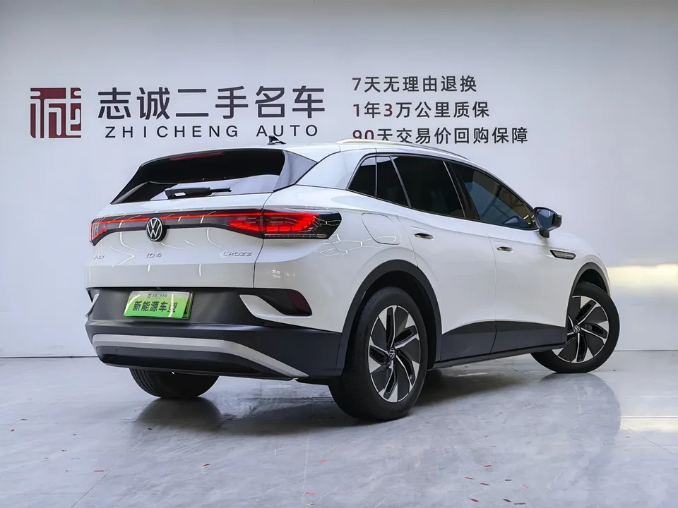 Volkswagen ID.4 Crozz ID.4 CROZZ 2024 ID. Pure Limited Edition 2024 — thumbnail 2