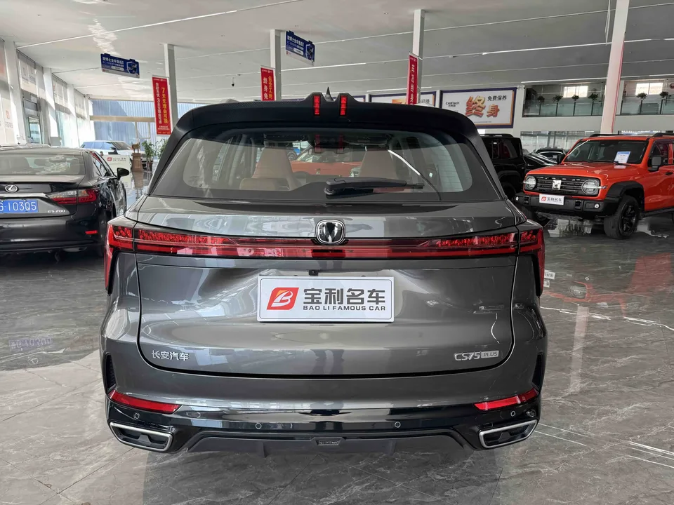 Changan CS75PLUS Changan CS75 PLUS 2026 Smart Champion Edition 1.5T New Blue Whale Smart Navigation Model 2026 — миниатюра 2