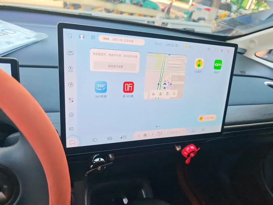 Baojun clouds clouds 2023 460 Pro 2023 — thumbnail 5