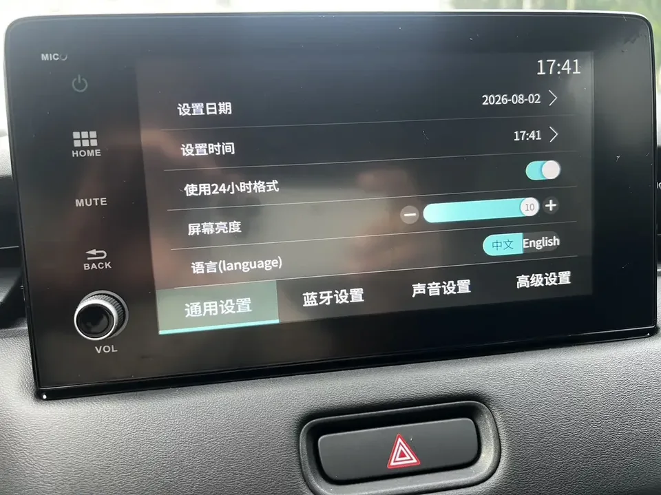 Honda VEZEL Binzhi 2023 1.5L CVT Elite Edition 2023 — thumbnail 3