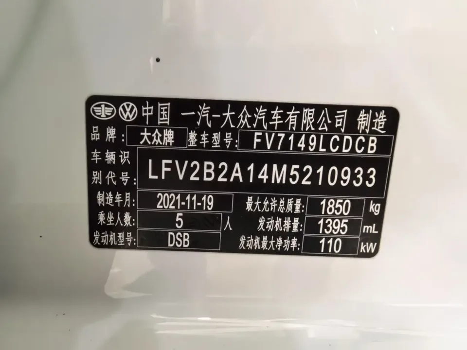 Volkswagen T-Roc TANG 2022 280TSI DSG 2WD Comfort PLUS 2022 — thumbnail 5