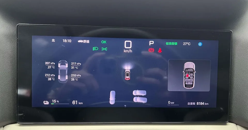 BYD Yuan Up Yuan UP 2025 Smart Driving Edition 401KM Vitality Edition 2025 — thumbnail 4