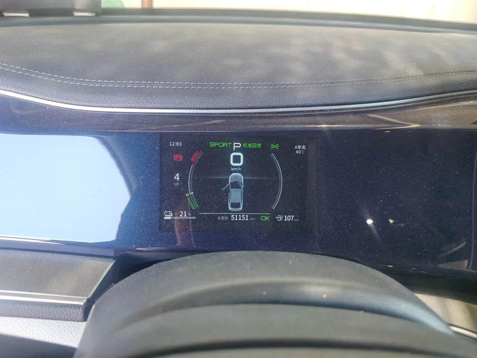BYD Qin PLUS EV Qin PLUS EV 2021 500KM Luxury 2022 — thumbnail 5