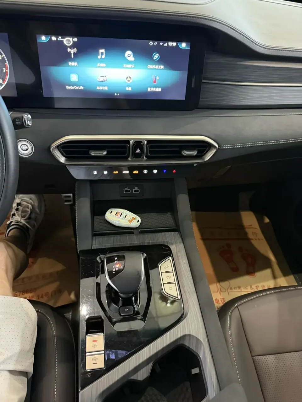 Jetour Jietu X90 PLUS Jietu X90 PLUS 2023 1.6TD DCT Villa 2024 — thumbnail 3