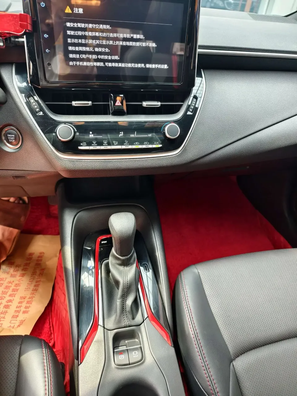 Toyota Levin Lei Ling 2022 185T CVT Sports Edition 2023 — thumbnail 5