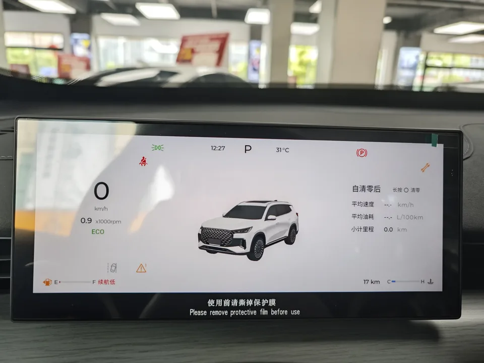 Chery Tiggo 8 PLUS Tiggo 8 PLUS 2025 Kunpeng 290TGDI DCT Wind Edition 2026 — thumbnail 3
