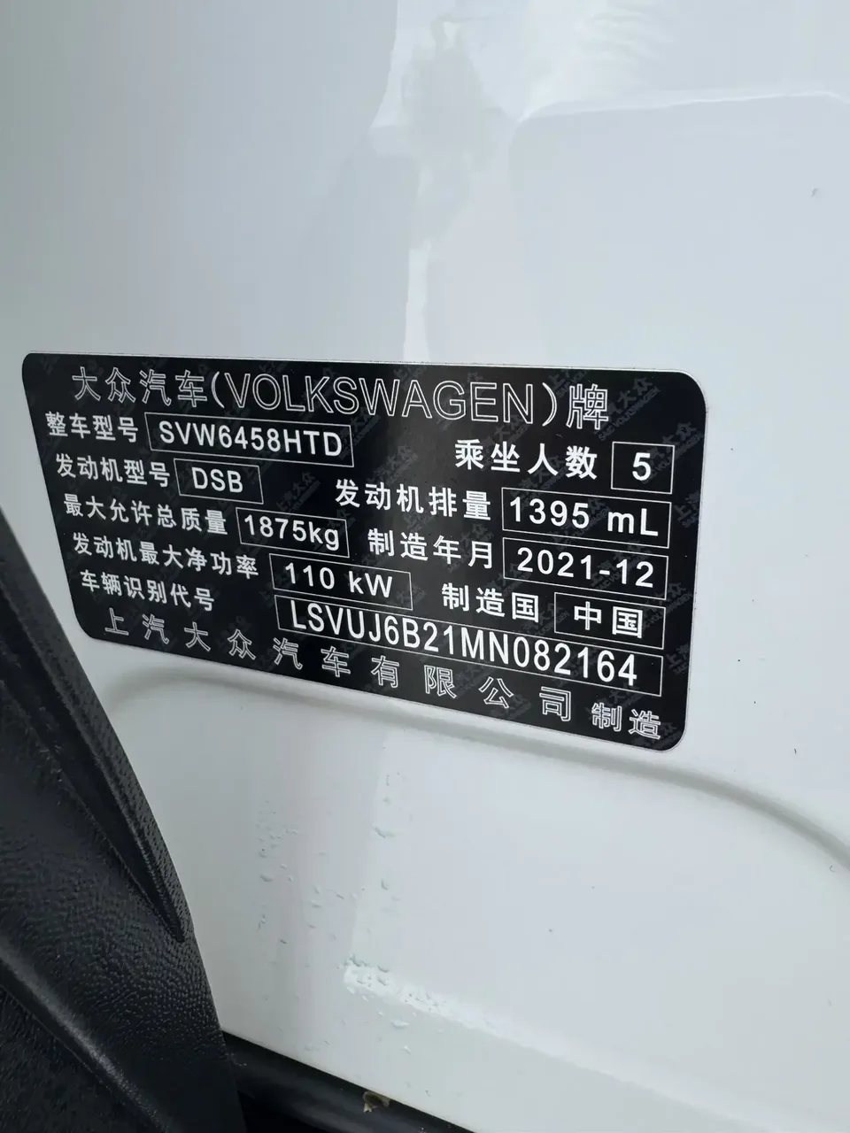 Volkswagen Tharu tuyue 2021 280TSI 2WD Luxury Edition PLUS 2022 — thumbnail 3