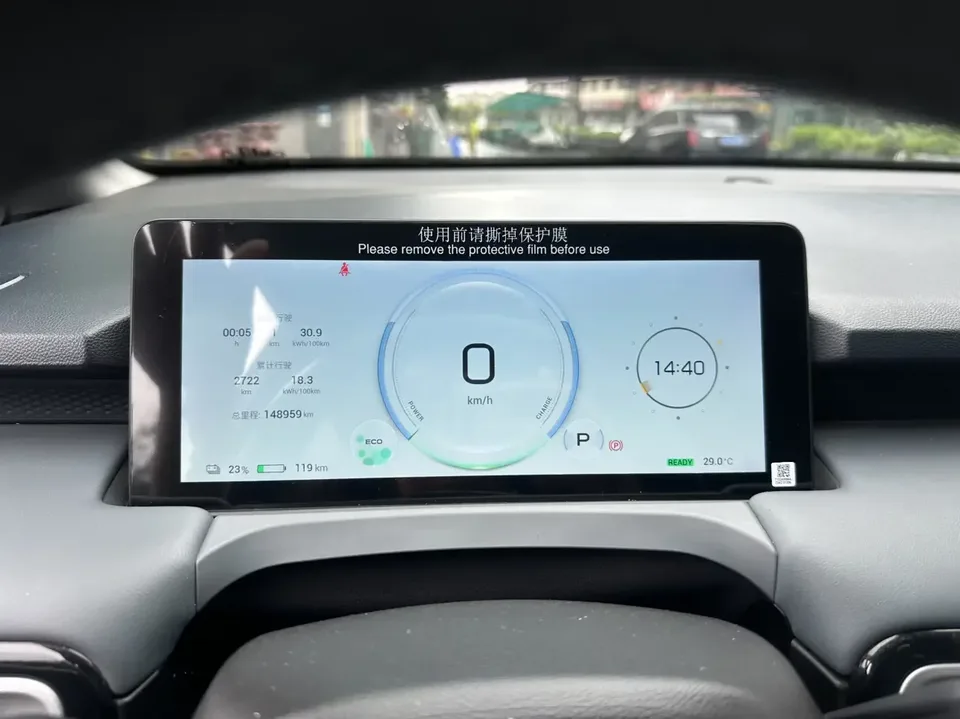 AION Y AION Y 2023 Plus 510 Smart Edition 2024 — thumbnail 5