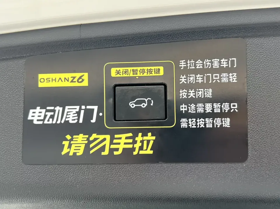 Oshan Changan Auchan Z6 Changan Auchan Z6 2023 Blue Whale 1.5T DCT Smart City Edition 2023 — thumbnail 4