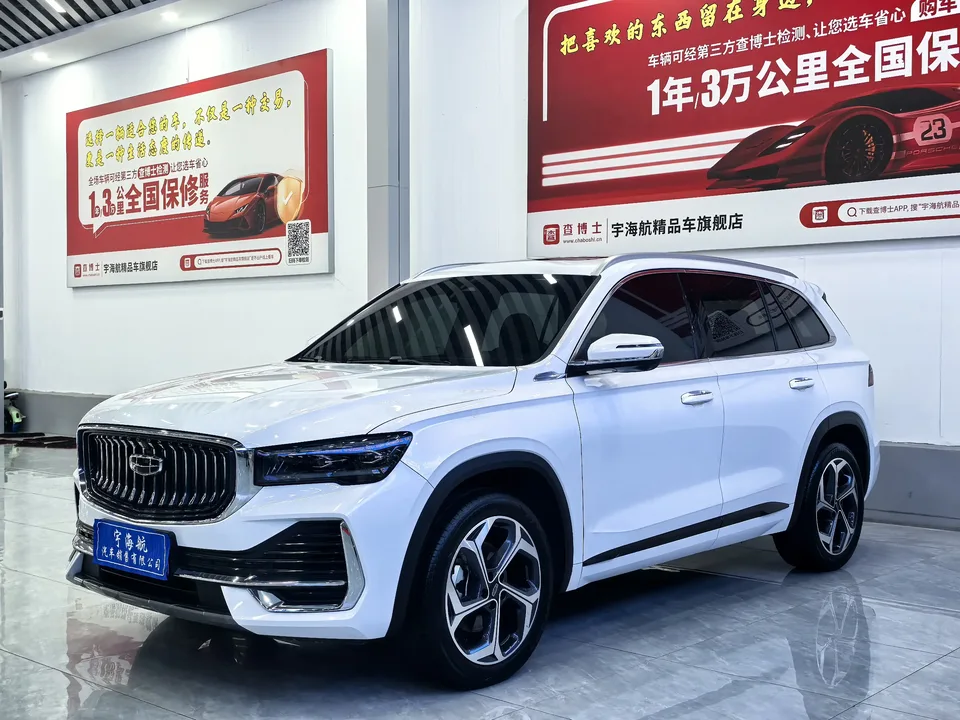 Geely Monjaro Xingyue L 2024 2.0TD DCT EVO 2WD Changfeng Edition 2024 — photo 1, buy with delivery to Moscow
