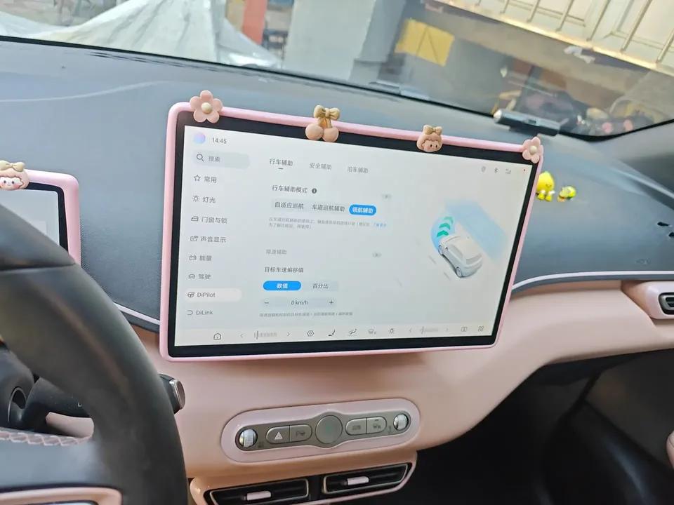 BYD Seagull seagull 2025 Smart Driving Edition 305KM Free Edition 2025 — thumbnail 5
