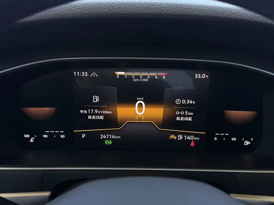 Volkswagen Lavida Lavida 2024 300TSI DSG Starry Sky Edition 2024 — thumbnail 2
