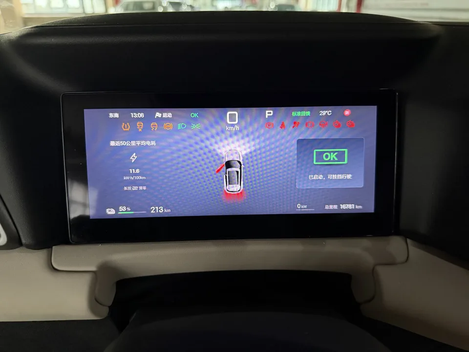 BYD Yuan Up Yuan UP 2025 Smart Driving Edition 401KM Vitality Edition 2025 — thumbnail 5