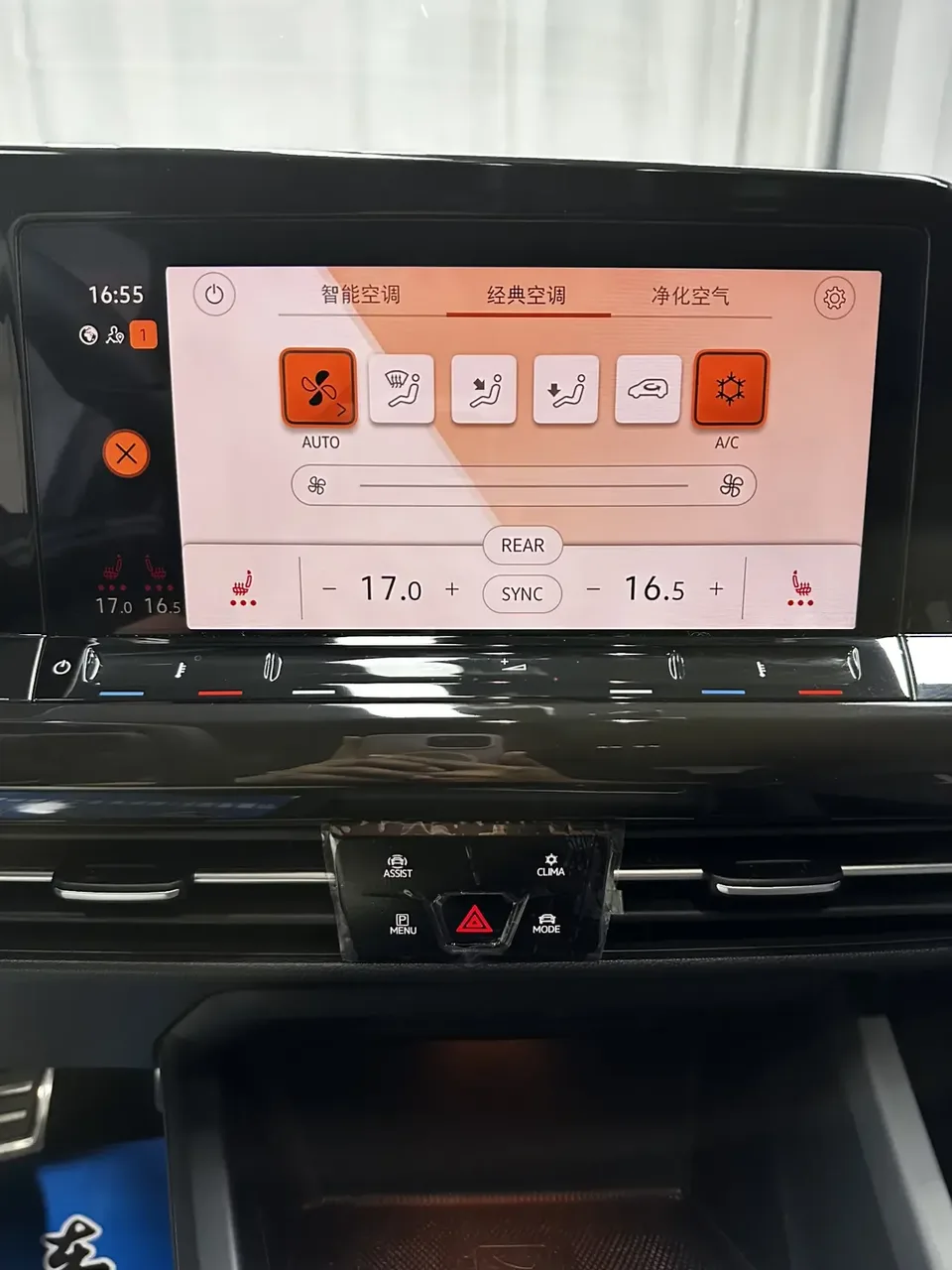 Volkswagen Golf golf 2023 280TSI DSG R-Line Lite 2022 — thumbnail 3