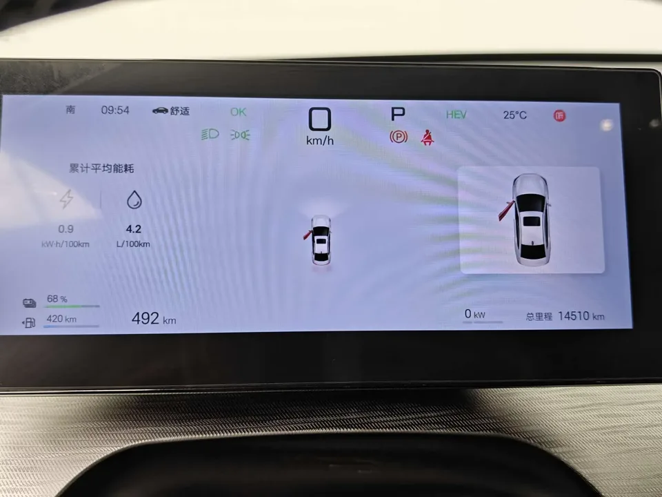 BYD Seal 05DM Seal 05DM 2025 DM-i 120KM flagship version 2025 — thumbnail 4