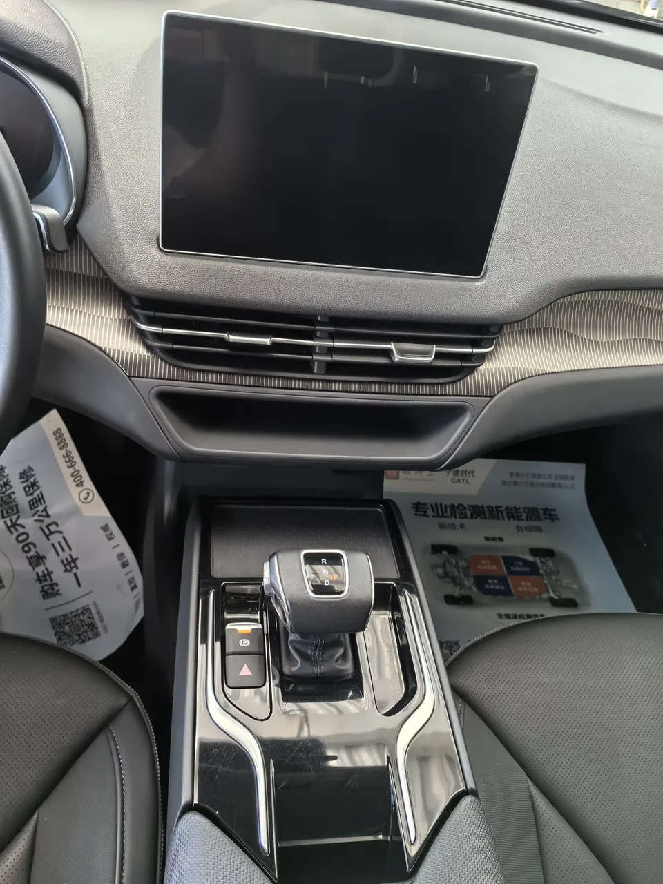 Hongqi E-QM5 Hongqi E-QM5 2024 500km travel version 100kW 2024 — thumbnail 3