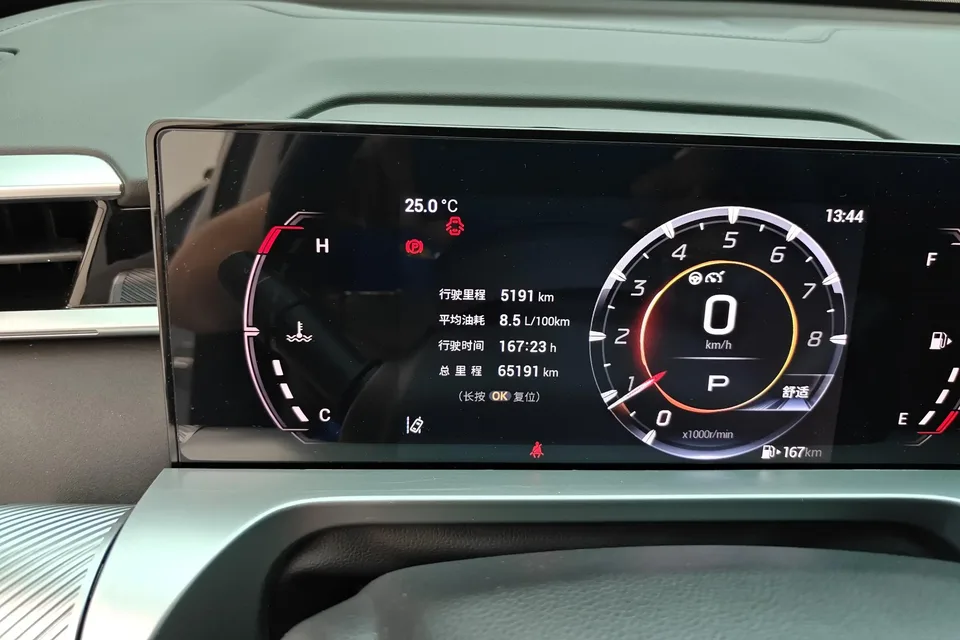 GAC Trumpchi Empow shadowcool 2022 1.5T Supernova Pro Edition 2023 — thumbnail 4