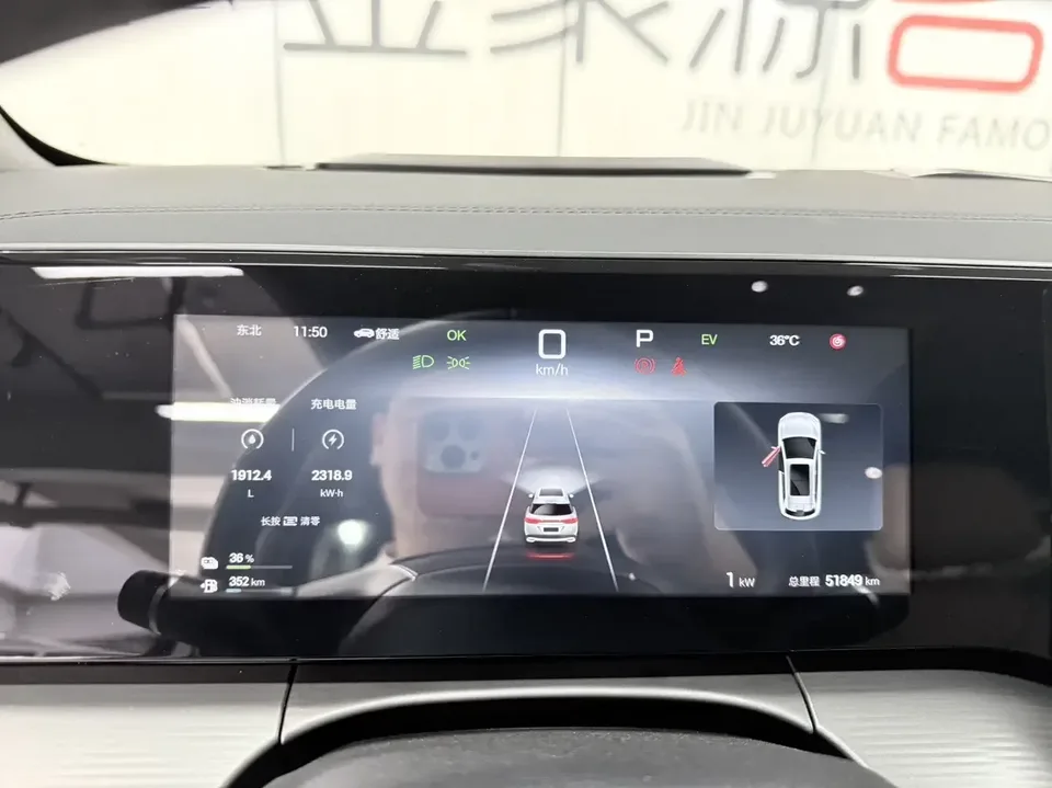 BYD Song L DM Song L DM 2024 DM-i 112KM Leading Type 2024 — thumbnail 3