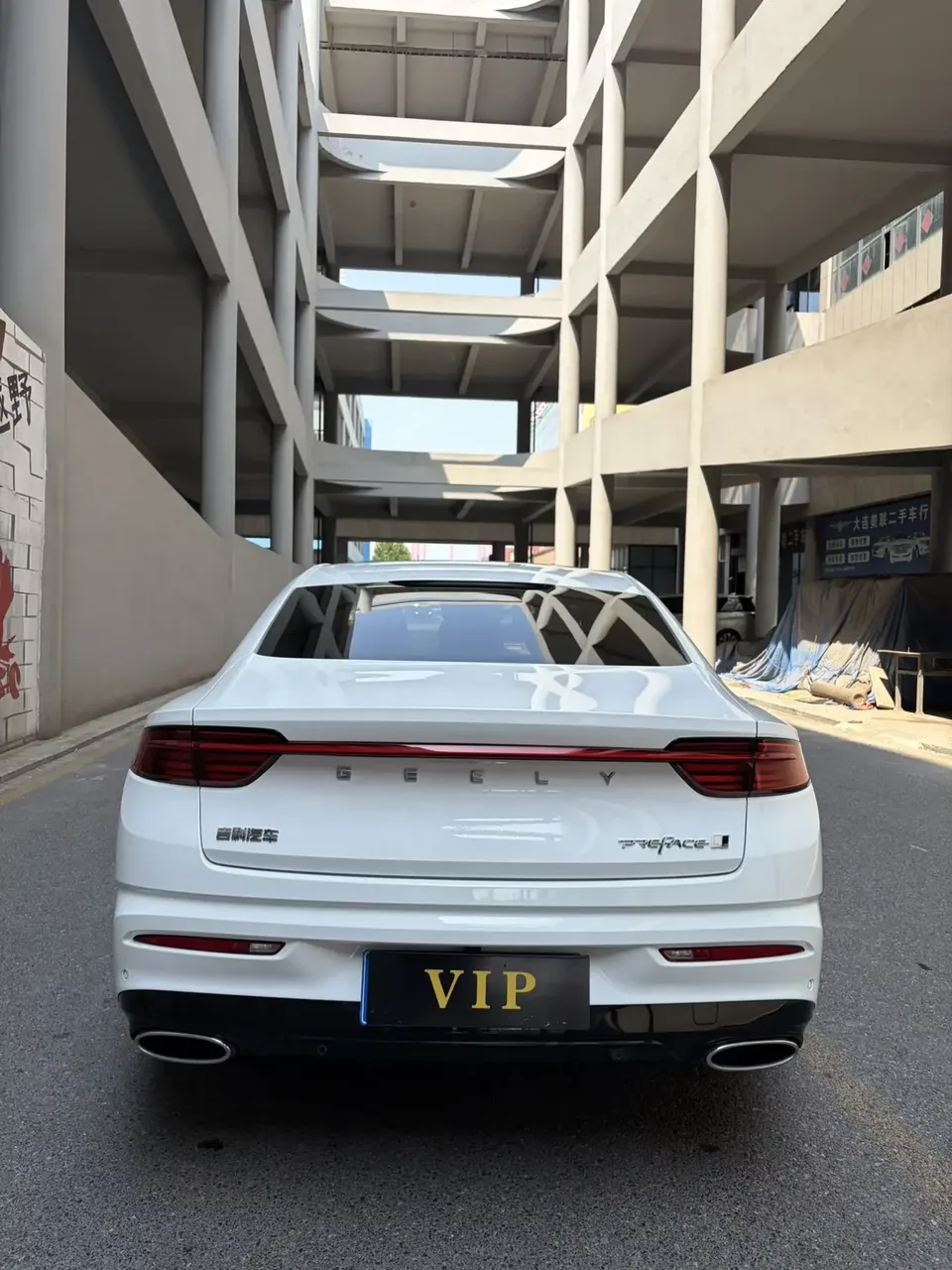 Geely Preface Xing Rui 2023 1.5T Fuyao Edition 2024 — миниатюра 2