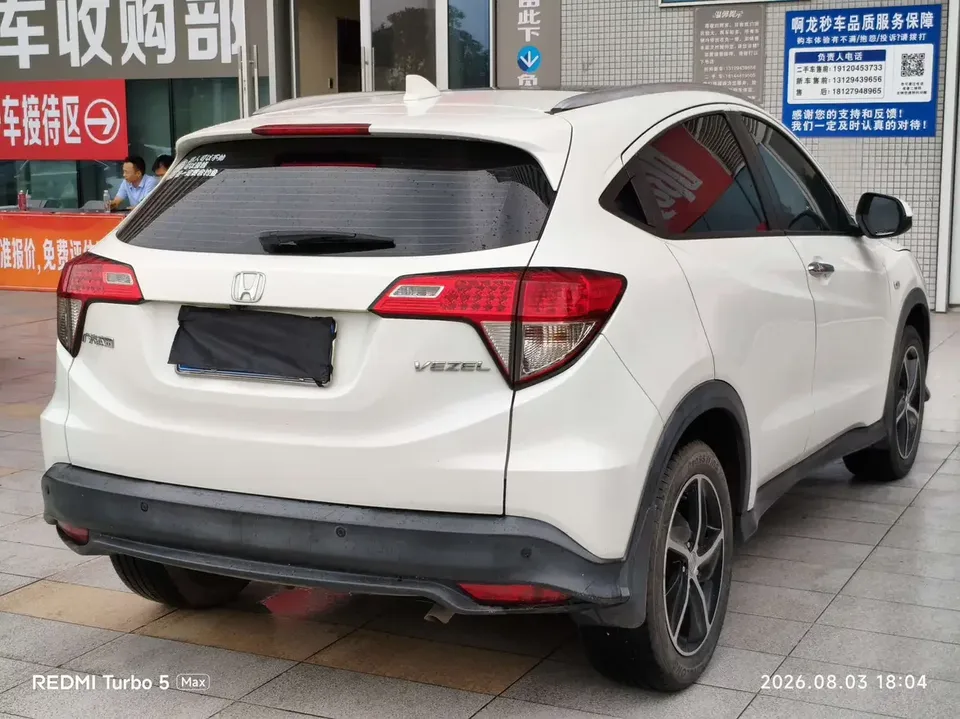 Honda VEZEL Binzhi 2020 1.5L CVT Pioneer Edition 2022 — thumbnail 2