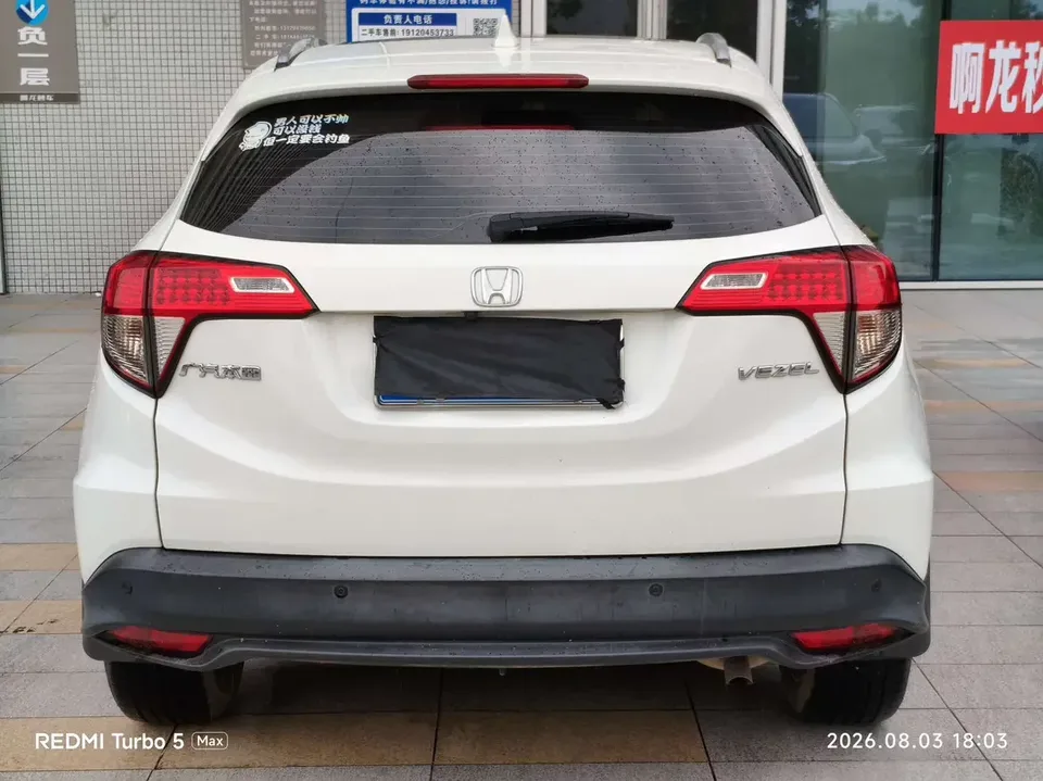 Honda VEZEL Binzhi 2020 1.5L CVT Pioneer Edition 2022 — thumbnail 4