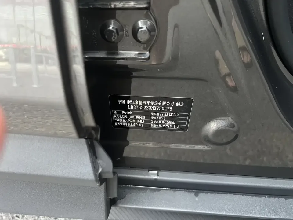 Geely Coolray SX11 Binyue 2021 240T DCT Platinum Edition 2022 — thumbnail 5