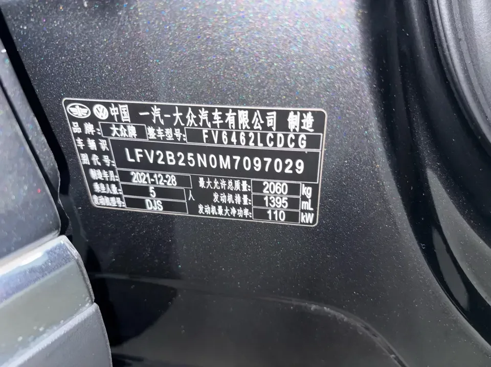 Volkswagen Tayron Tanyue 2022 280TSI 2WD Luxury Smart Edition 2022 — thumbnail 3