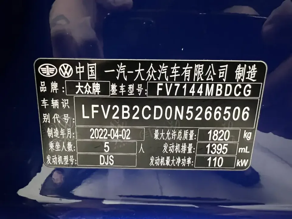 Volkswagen Golf golf 2021 280TSI DSG R-Line 2022 — thumbnail 3