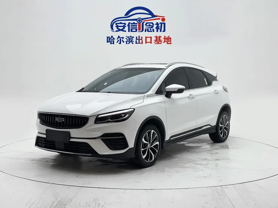 Geely Emgrand S Emgrand S 2022 1.4T CVT Crossover Player Edition 2024 — photo 1, buy with delivery to Moscow