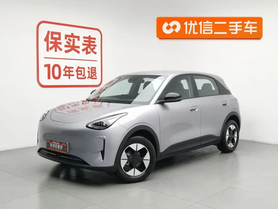 Geely Star Wish Star Wish 2026 410km Free Edition 2026 — photo 1, buy with delivery to Moscow