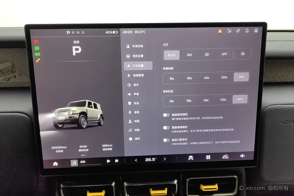 iCAR Super V23 iCAR Super V23 2025 401 2WD Advanced Edition 2025 — thumbnail 3