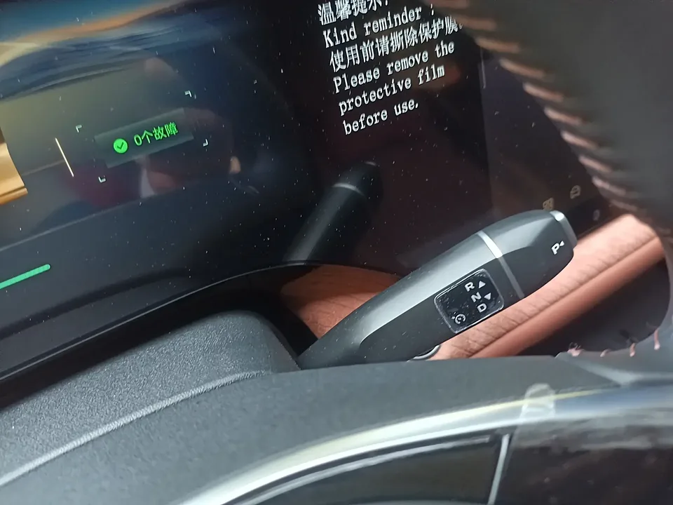 Changan CS75PLUS Changan CS75 PLUS 2025 The fourth generation 1.5T New Blue Whale Smart Premium 2025 — thumbnail 3
