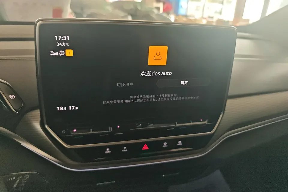 Volkswagen ID.4 Crozz ID.4 CROZZ 2024 ID. Pure Limited Edition 2024 — thumbnail 4