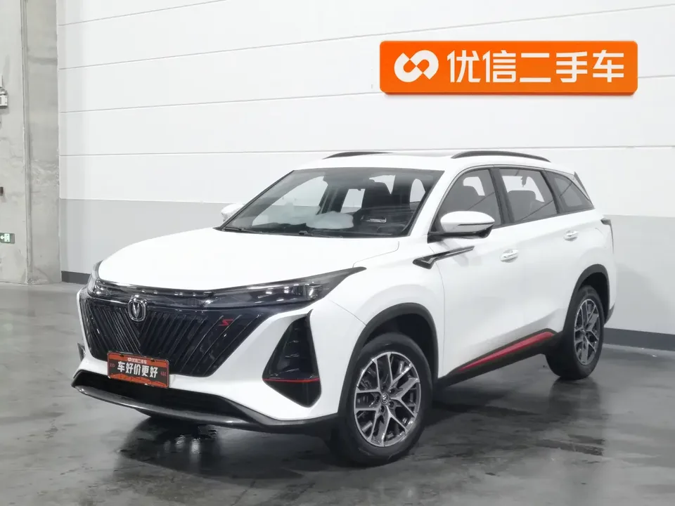 Changan CS75PLUS Changan CS75 PLUS 2022 Second generation 1.5T automatic premium model 2023 — photo 1, buy with delivery to Moscow