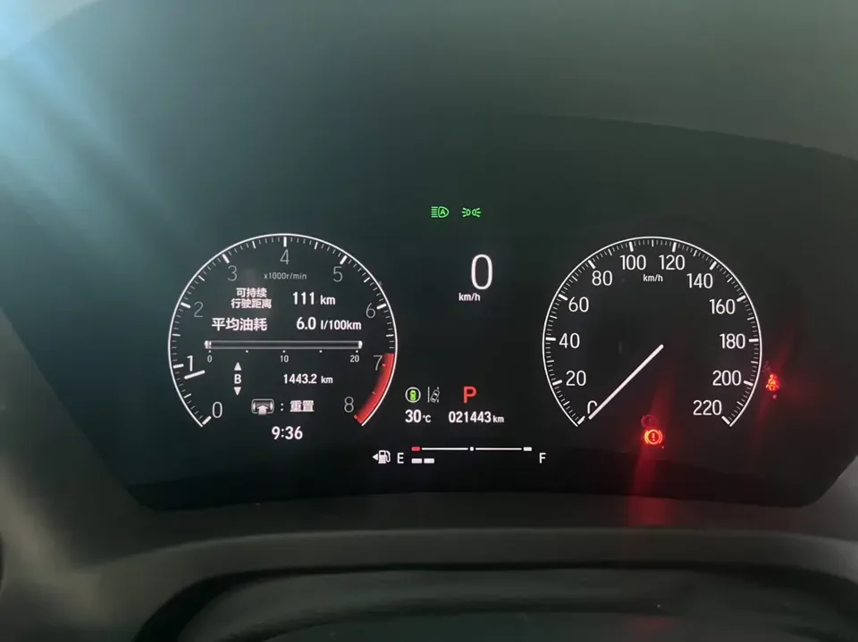 Honda VEZEL Binzhi 2023 1.5L CVT Pioneer Edition 2023 — thumbnail 3