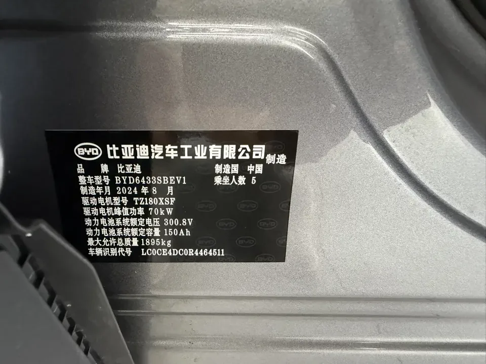 BYD Yuan Up Yuan UP 2024 401KM Vitality 2024 — thumbnail 3
