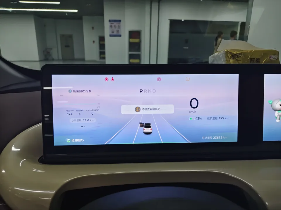 Wuling Bingo Wuling Bingo 2023 333KM Lingxi Internet Model 2024 — thumbnail 3