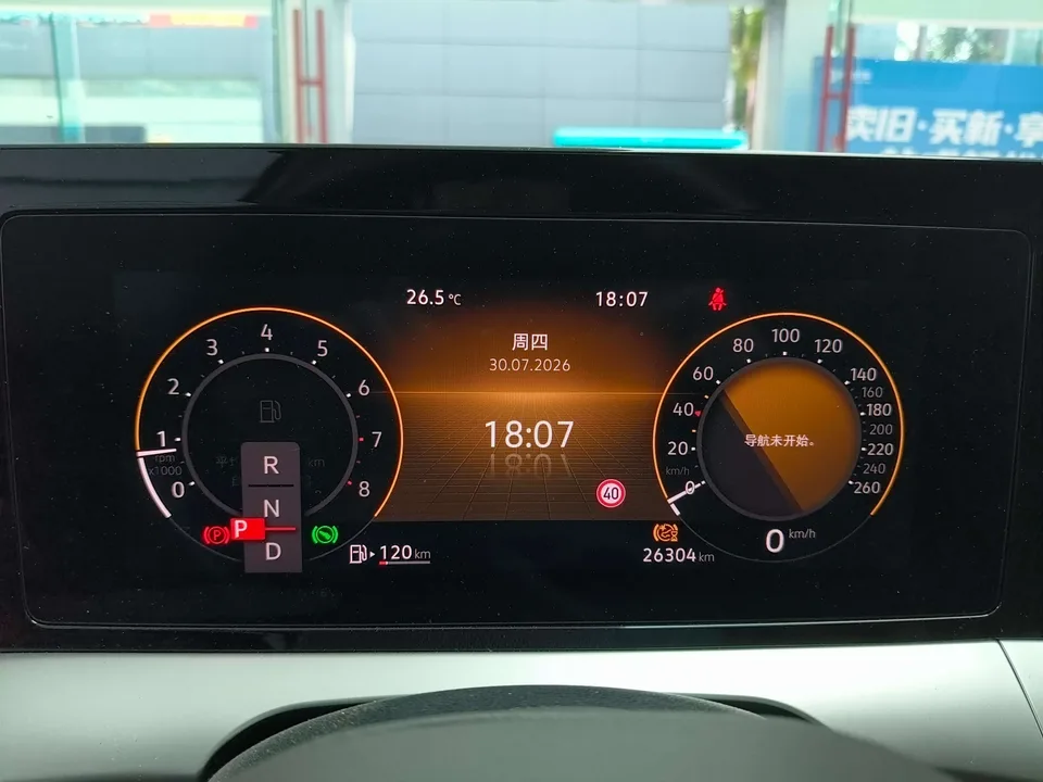 Volkswagen Lamando Lingdu 2023 Lingdu L 280TSI DSG Hot Edition 2023 — thumbnail 3