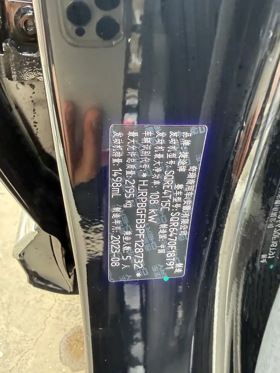 Jetour Jietu X70 PLUS Jietu X70 PLUS 2023 1.5T DCT Brave PLUS 5-seater 2023 — thumbnail 3