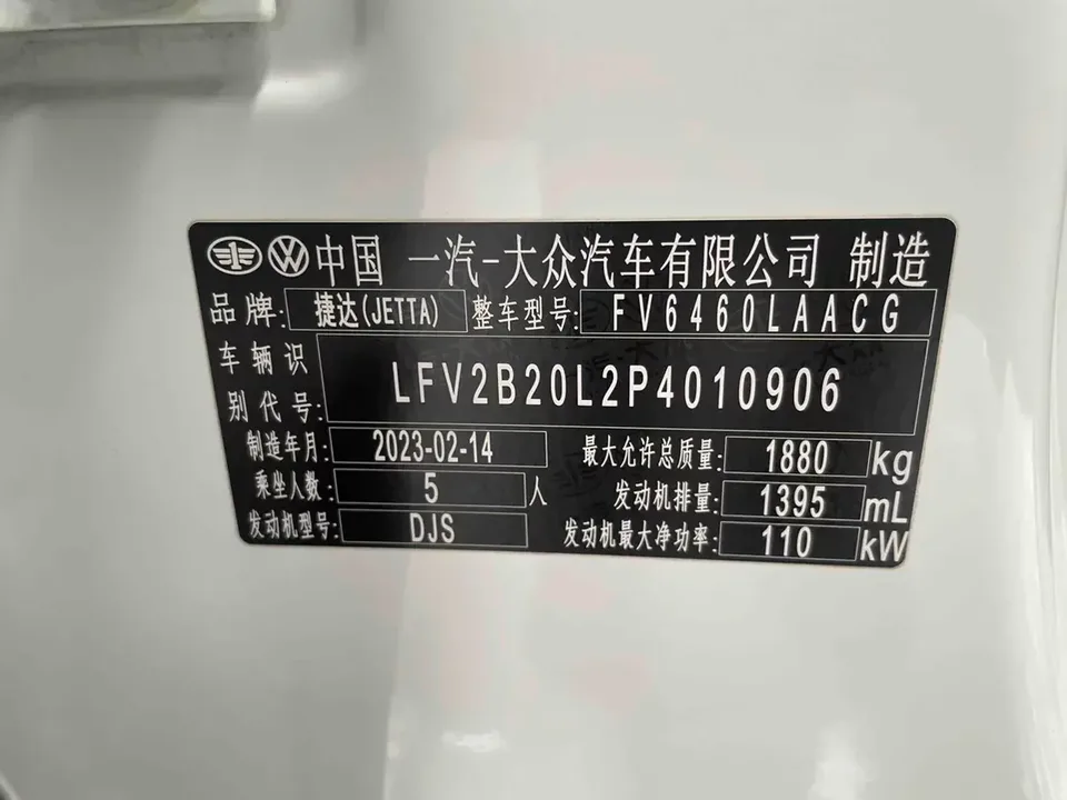 Jetta VS7 Jetta VS7 2023 280TSI Automatic Enjoy Edition 2023 — thumbnail 3