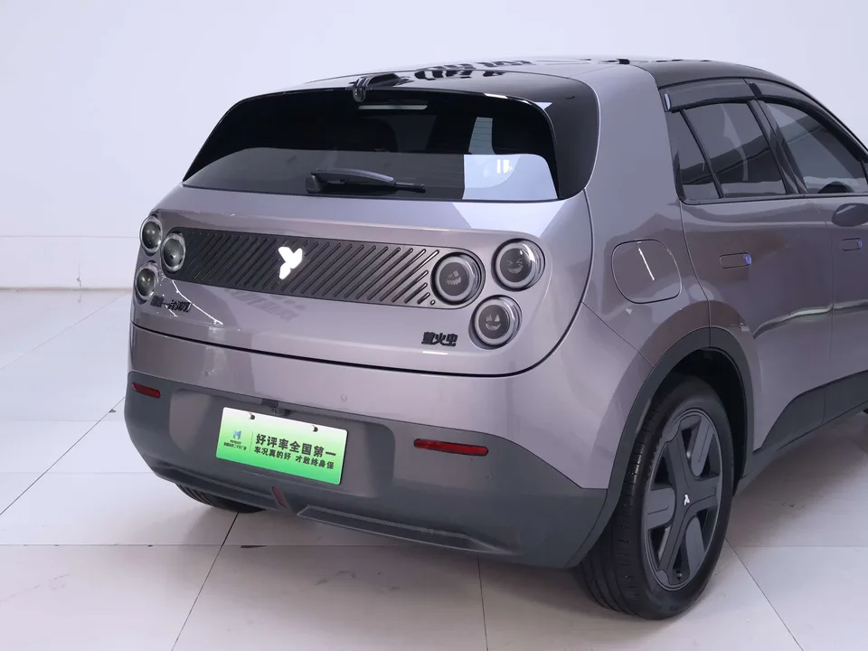 Firefly firefly firefly 2025 Luminous version 2025 — thumbnail 4