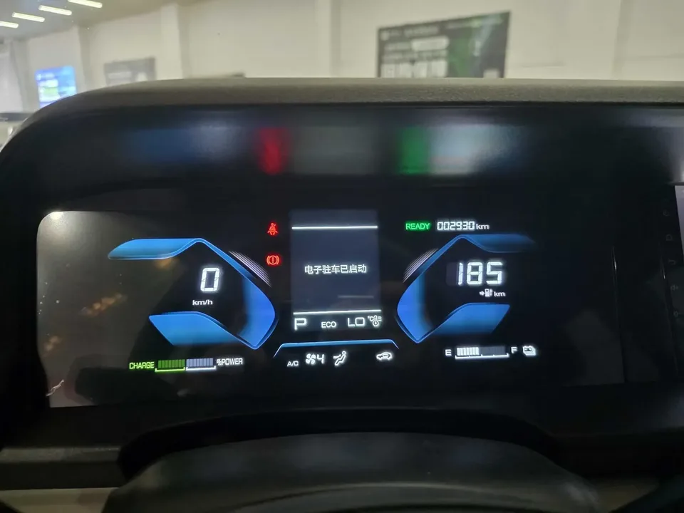 Dongfeng Fengshen E70 Dongfeng Fengshen E70 2023 Modified PRO Smart Edition 2026 — thumbnail 2