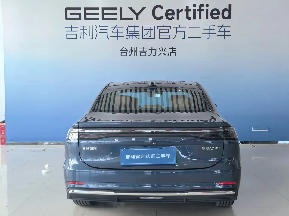 Geely Galaxy A7 EM Galaxy A7 EM 2025 150km Starship Edition 2025 — миниатюра 5