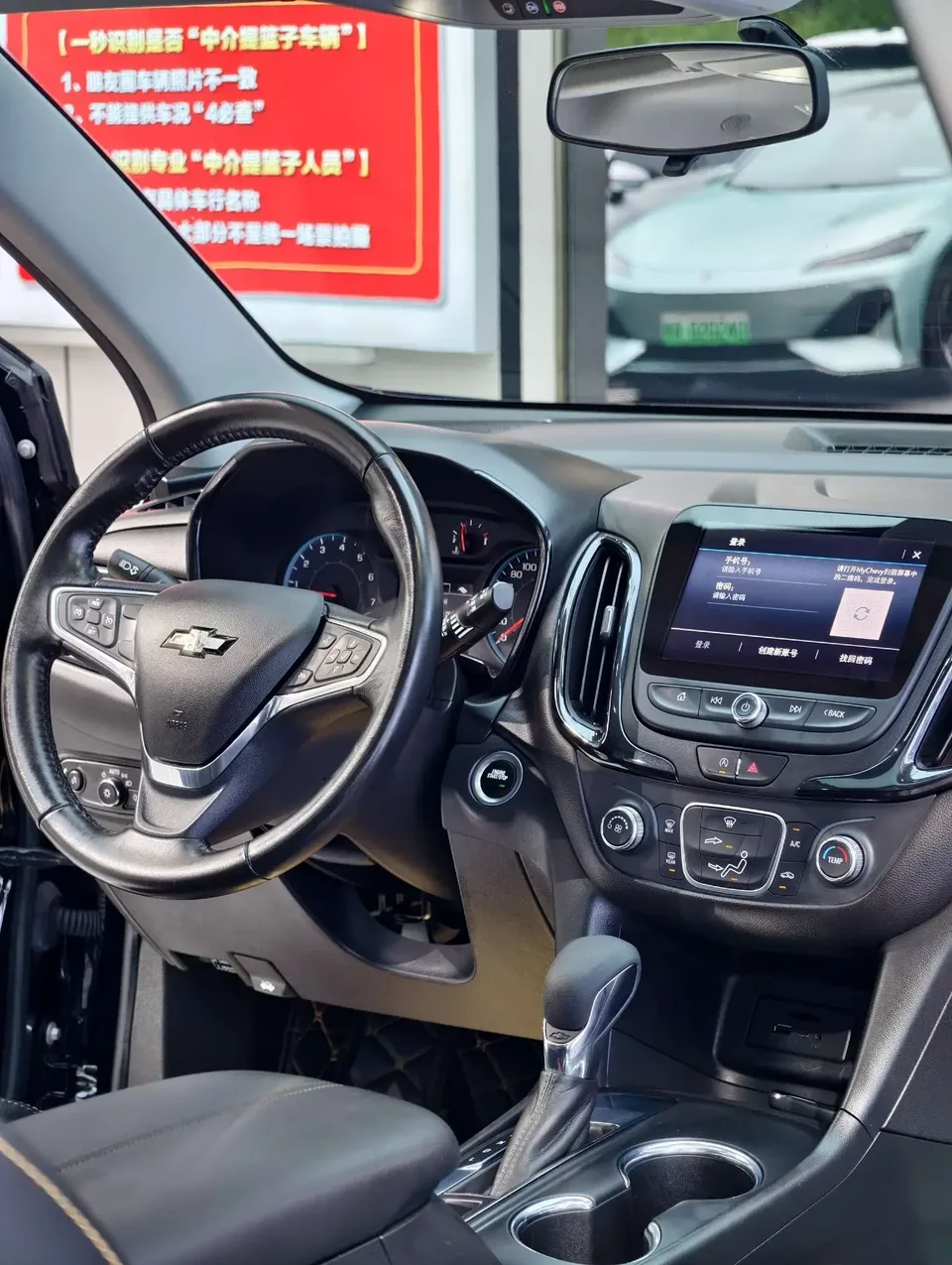 Chevrolet Equinox explorer 2022 535T Territory Edition 2023 — thumbnail 3