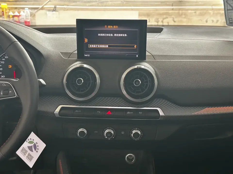 Audi Q2L Audi Q2L 2022 35 TFSI Stylish Dynamic 2022 — thumbnail 4