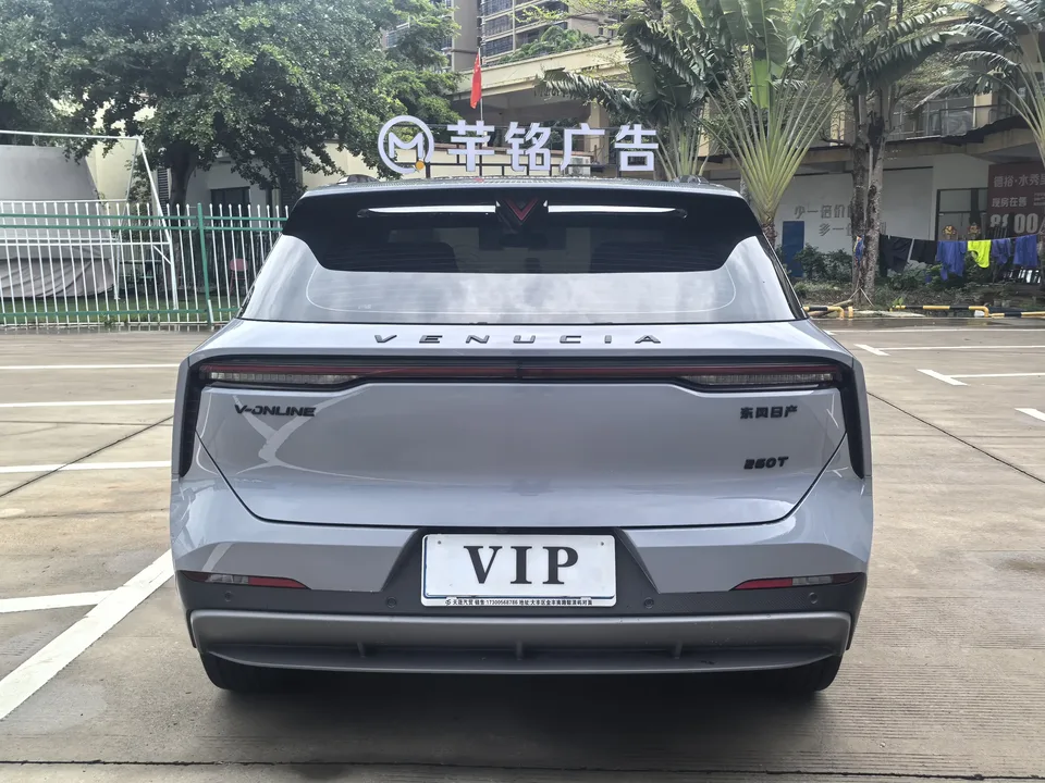 Kai Chen Venucia Big V Venucia Big V 2022 260T King Edition 2022 — thumbnail 2