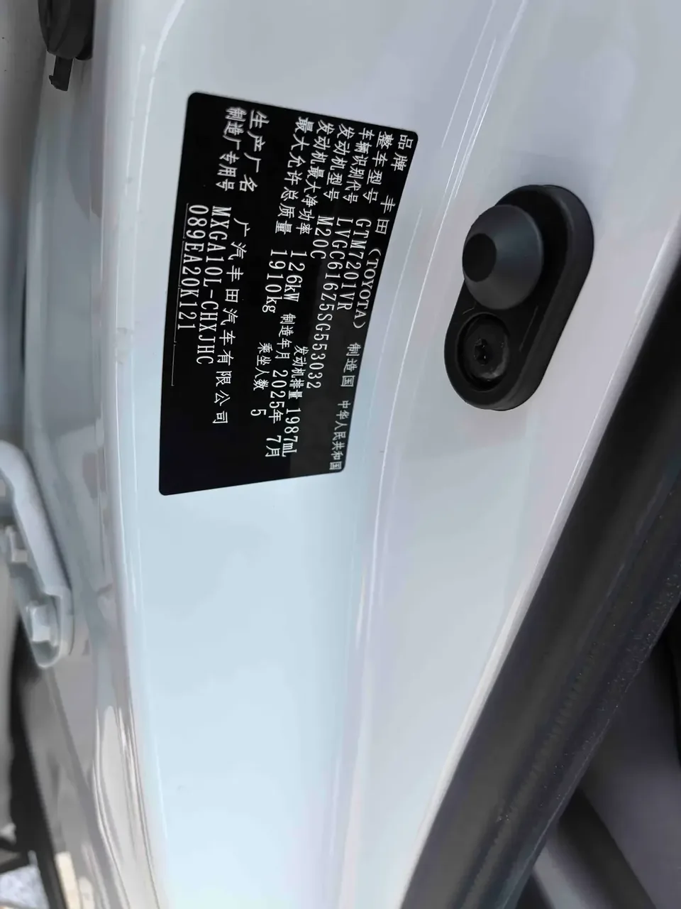 Toyota Frontlander Fenglanda 2024 2.0L CVT Elite Edition 2025 — thumbnail 2
