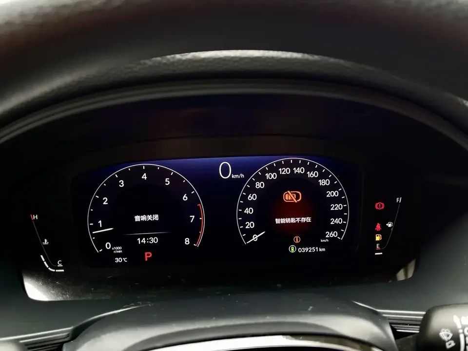 Honda Integra Style 2023 240TURBO CVT Tech Edition 2022 — thumbnail 3