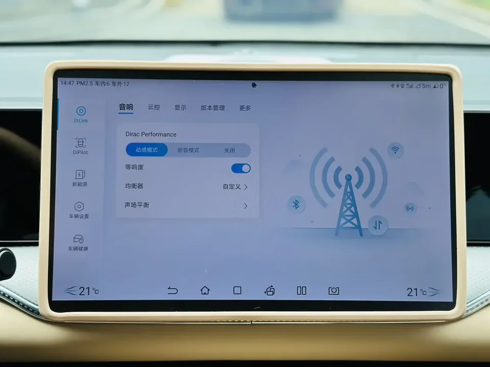 BYD Song Pro DM Song Pro DM 2025 Second Generation DM-i 115KM Excellence 2024 — thumbnail 5